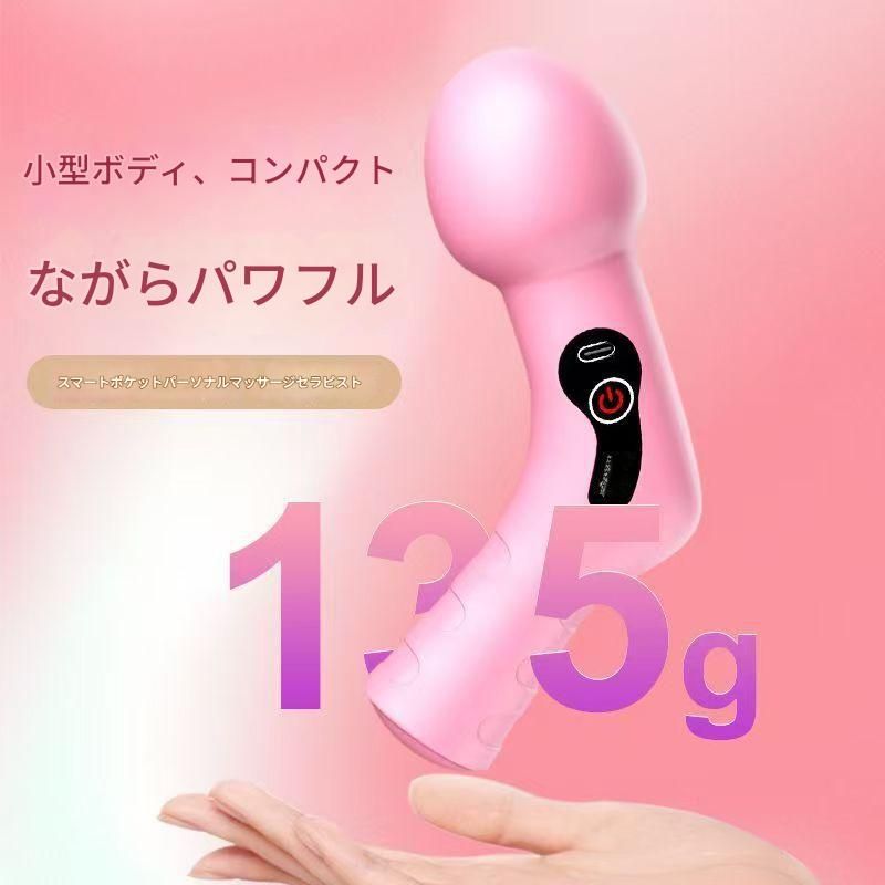 筋膜ローラー 四段階調整機能付き電動筋膜ローラー