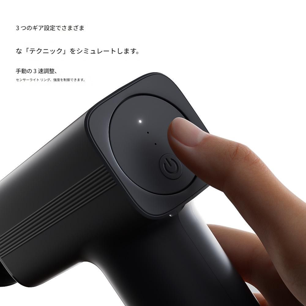 筋膜ローラー 多機能アタッチメント付き電動筋膜ローラー