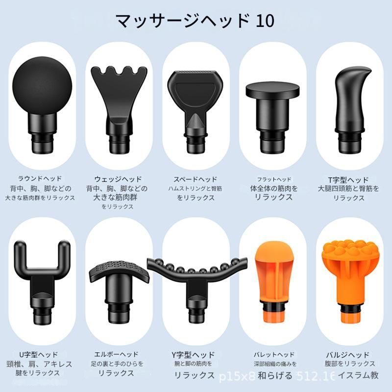筋膜ローラー 多機能電動筋膜ローラー10種アタッチメント付き