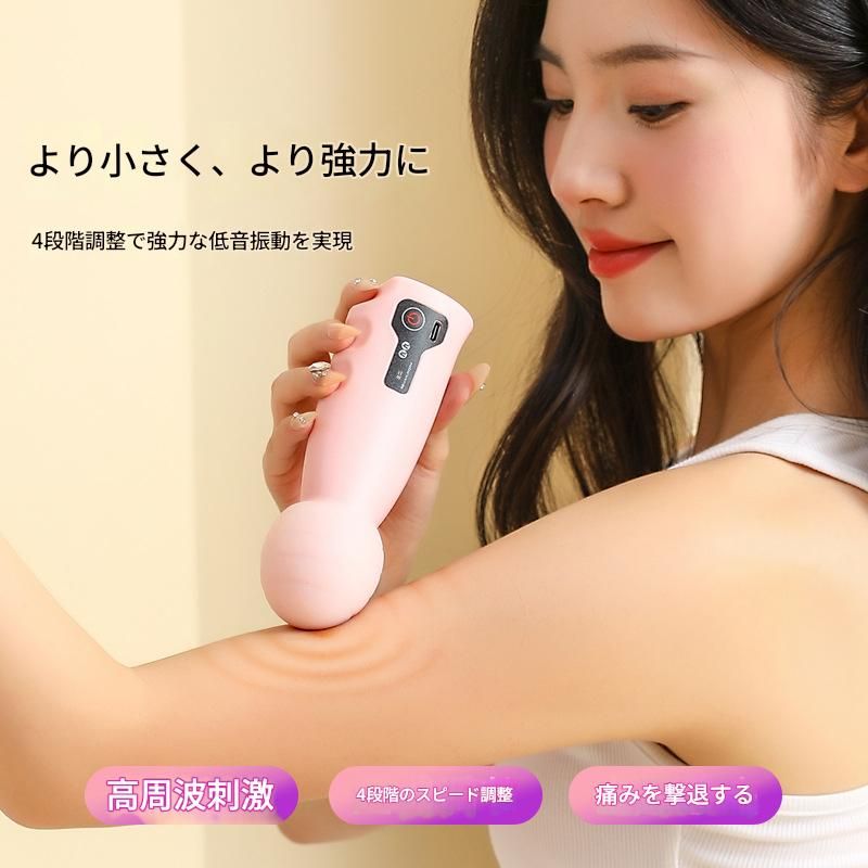 筋膜ローラー 四段階調節電動筋膜ローラー静音型