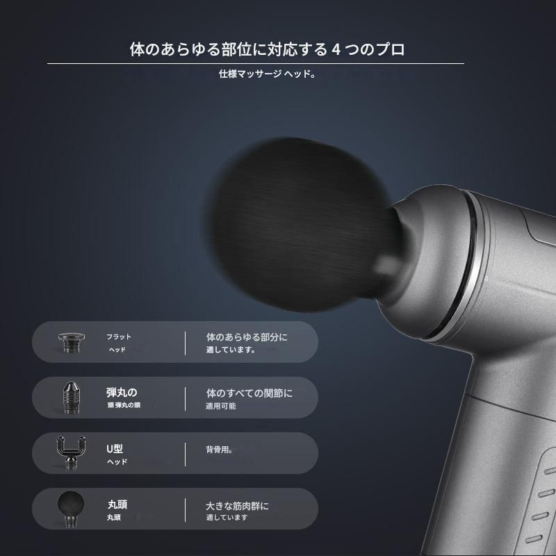 筋膜ローラー 多機能振動式電動筋膜ケアマシン