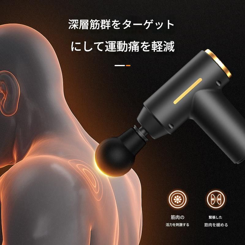 筋膜ローラー 小型電動筋膜ローラー二段階振動調節