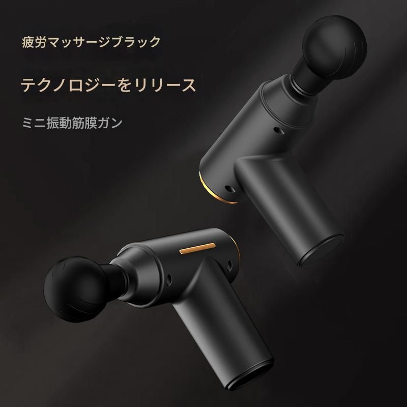 筋膜ローラー 小型電動筋膜ローラー二段階振動調節