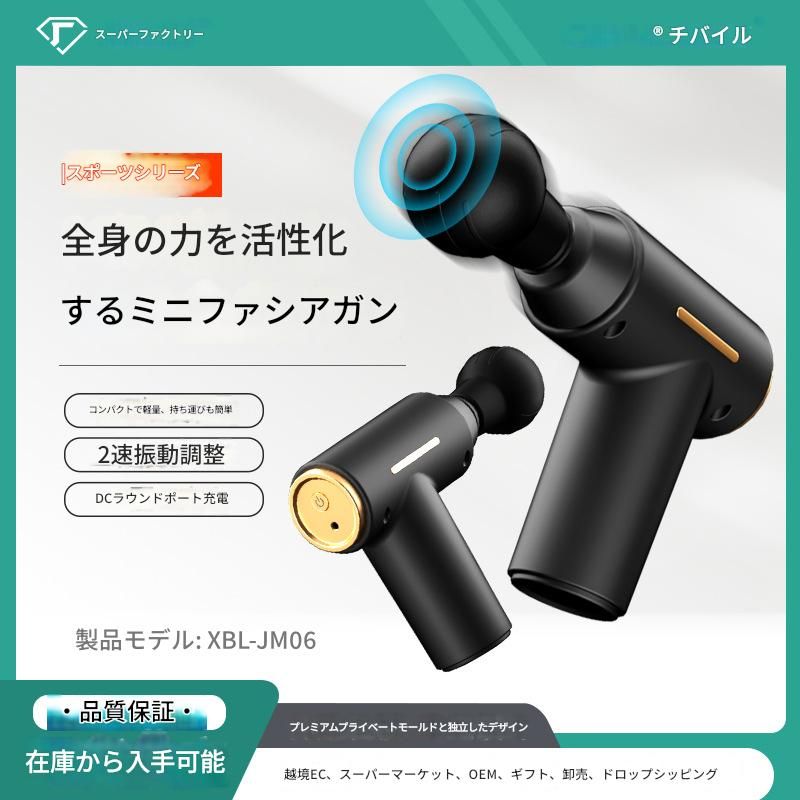 筋膜ローラー 小型電動筋膜ローラー二段階振動調節