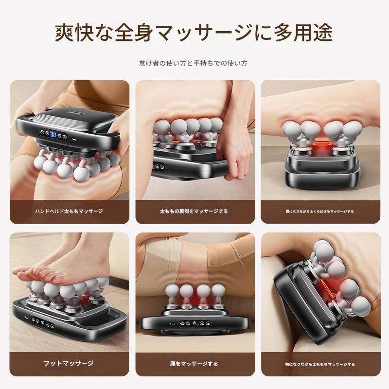 筋膜ローラー 多球式電動筋膜ローラー温熱機能付き