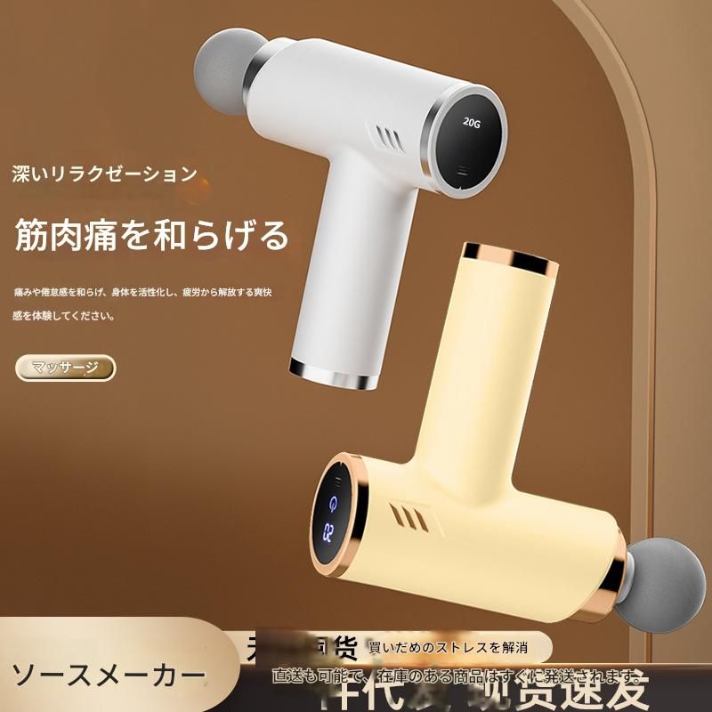 筋膜ローラー 液晶表示電動筋膜ローラー深層筋肉ケア