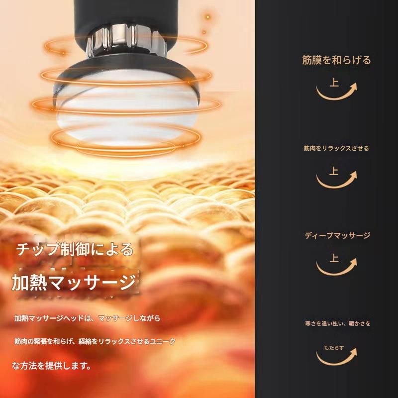 筋膜ローラー 全身ほぐし電動筋膜ローラー多機能マッサージガン