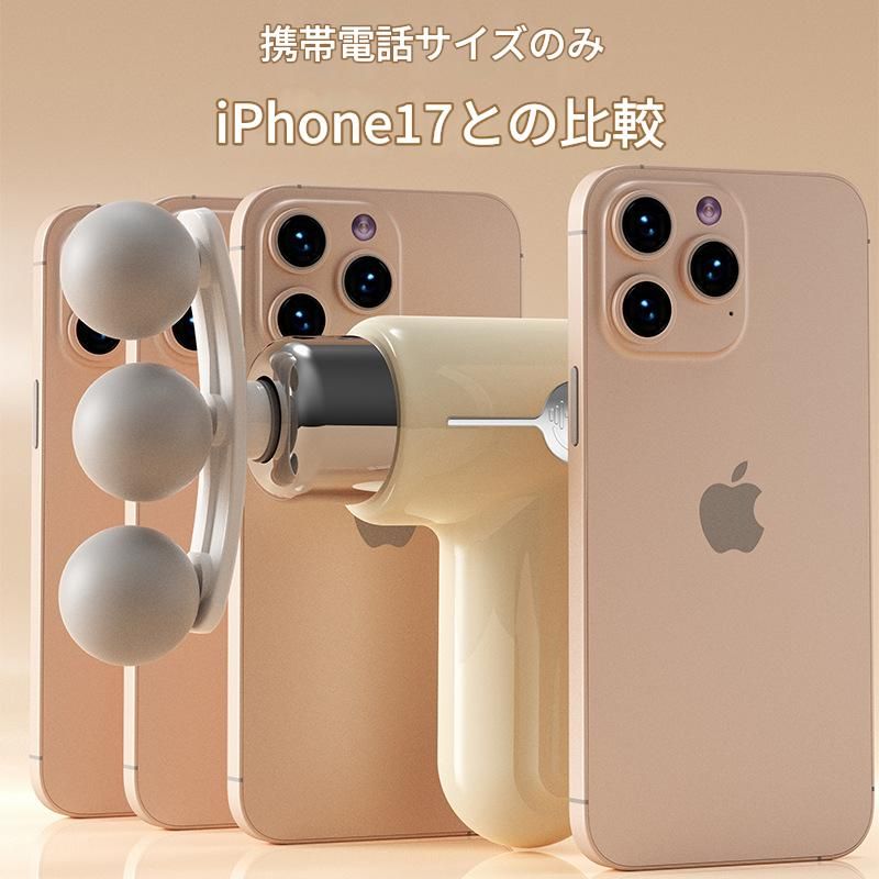 筋膜ローラー 小型電動筋膜ローラー九種ヘッド付き高速振動按摩器