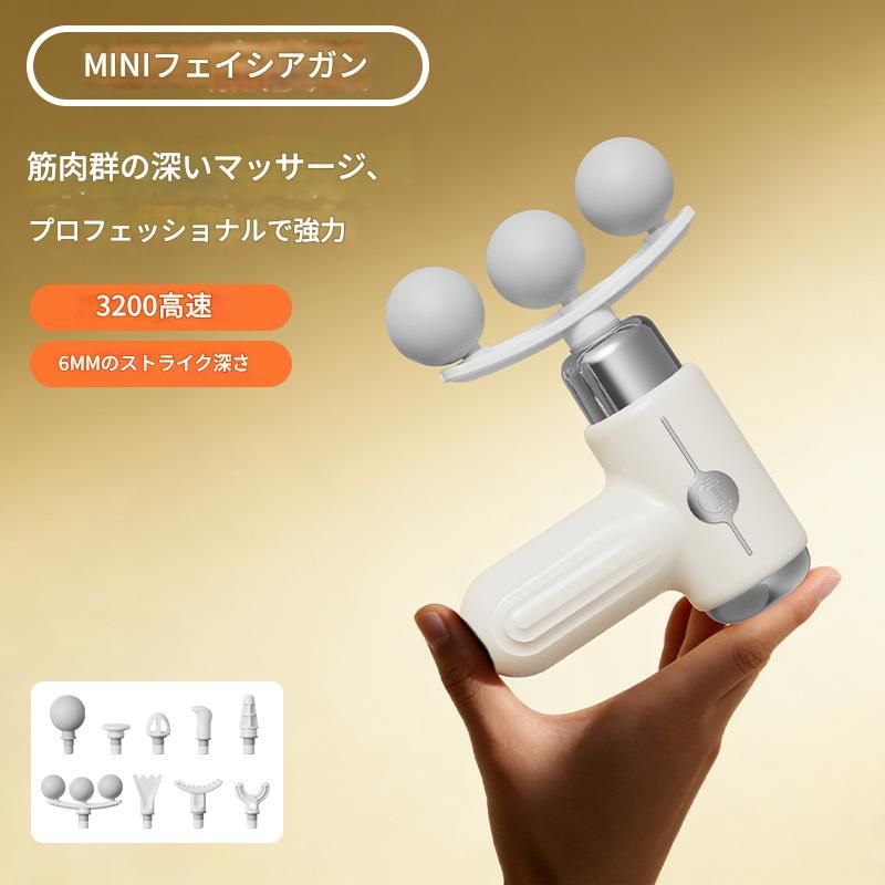筋膜ローラー 小型電動筋膜ローラー九種ヘッド付き高速振動按摩器