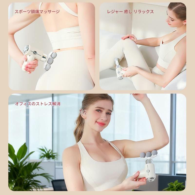 筋膜ローラー 小型電動筋膜ローラー九種ヘッド付き高速振動按摩器