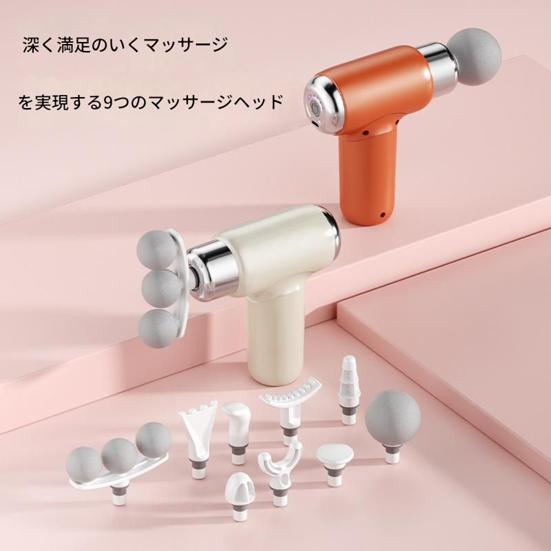 筋膜ローラー 九種類ヘッド付き電動筋膜ローラー