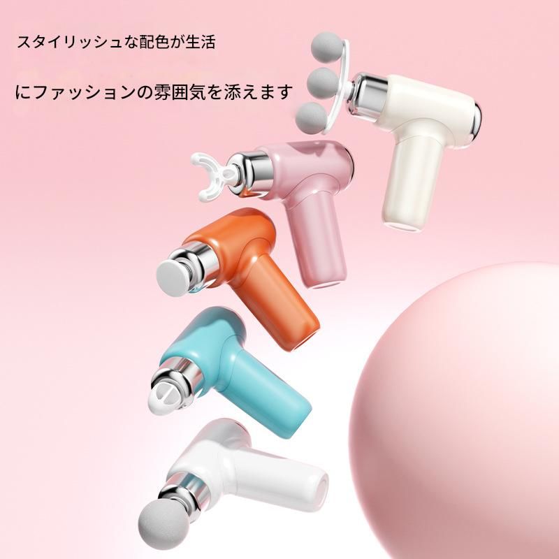 筋膜ローラー 九種類ヘッド付き電動筋膜ローラー