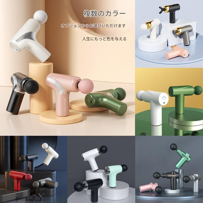 筋膜ローラー 六段階変速電動筋膜ローラー多機能按摩器