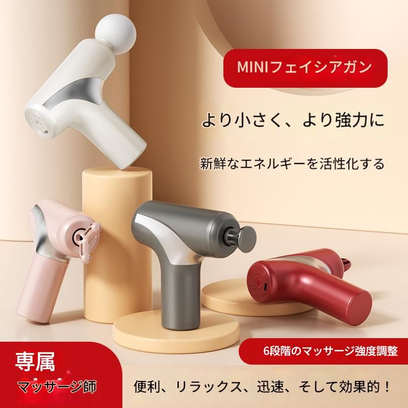 筋膜ローラー 六段階変速電動筋膜ローラー多機能按摩器