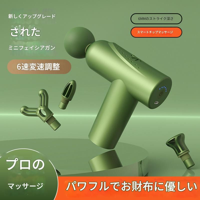 筋膜ローラー 六段階変速電動筋膜ローラー多機能按摩器