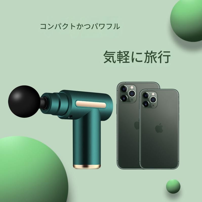 筋膜ローラー 多段階振動調整機能付き電動筋膜ケアガン