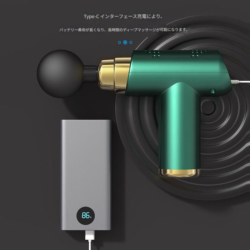 筋膜ローラー 四種類アタッチメント付き電動筋膜ローラー