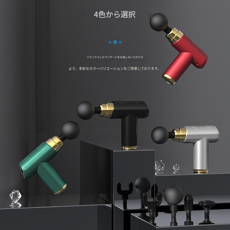 筋膜ローラー 四種類アタッチメント付き電動筋膜ローラー