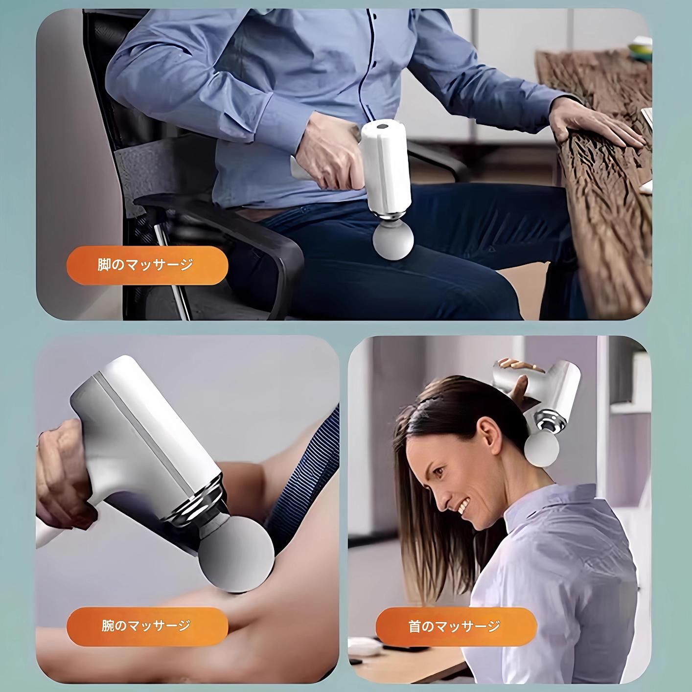 筋膜ローラー 超軽量コンパクト電動筋膜ローラー四種ヘッド付き