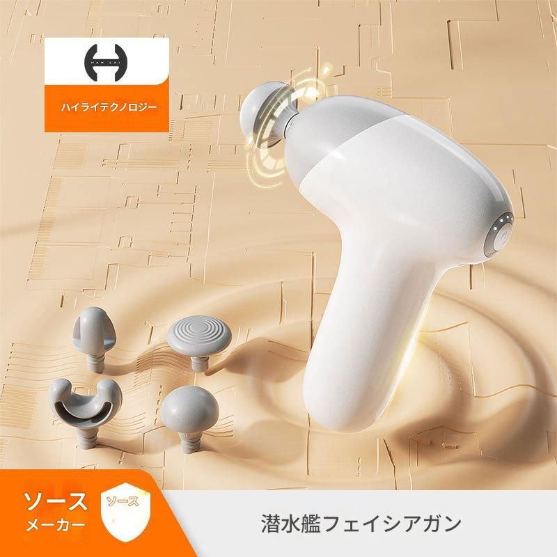 筋膜ローラー 多機能電動筋膜ローラー四種ヘッド付き