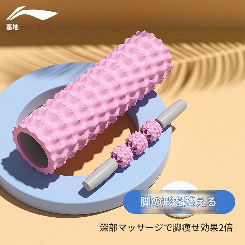筋膜ローラー 三次元立体設計足裏専用筋膜ローラーミニ ミニ|筋膜