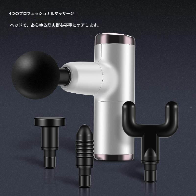 筋膜ローラー 四種アタッチメント付き電動筋膜ローラー