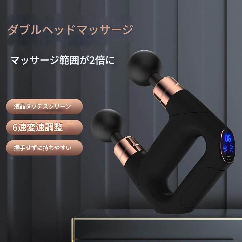 筋膜ローラー 双頭式電動筋膜ローラー液晶表示搭載型