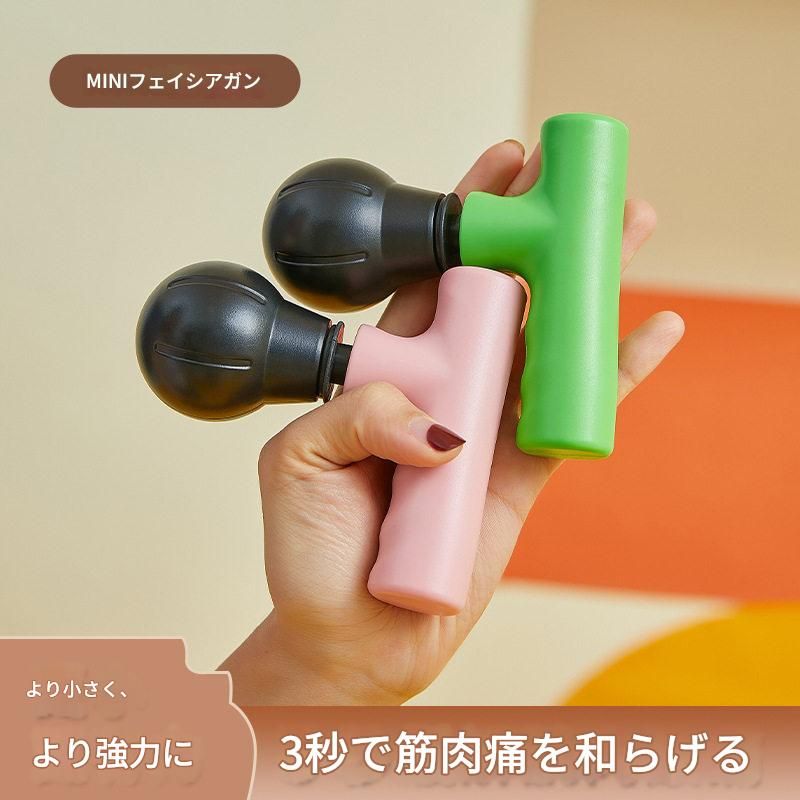 筋膜ローラー 小型電動筋膜ローラー携帯式マッサージ器