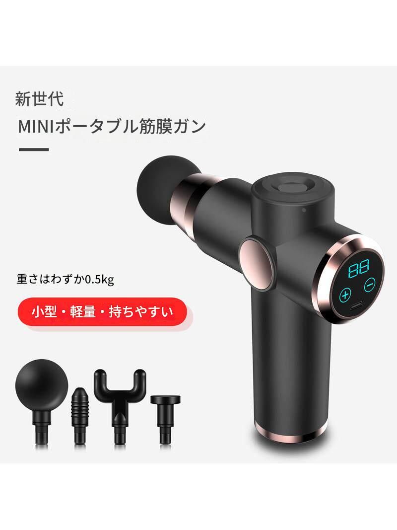筋膜ローラー 超軽量小型電動筋膜ローラー四種ヘッド付き