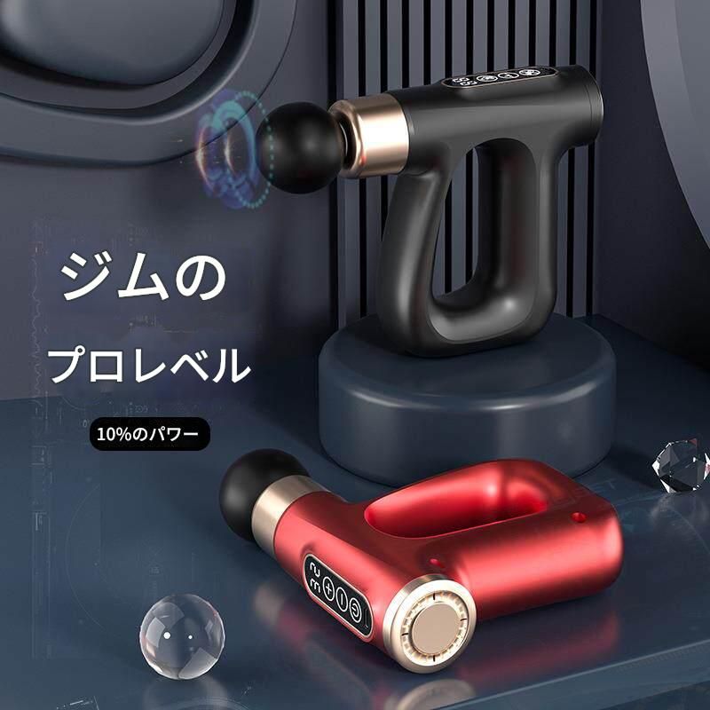 筋膜ローラー 健身房専業級電動筋膜マッサージガン