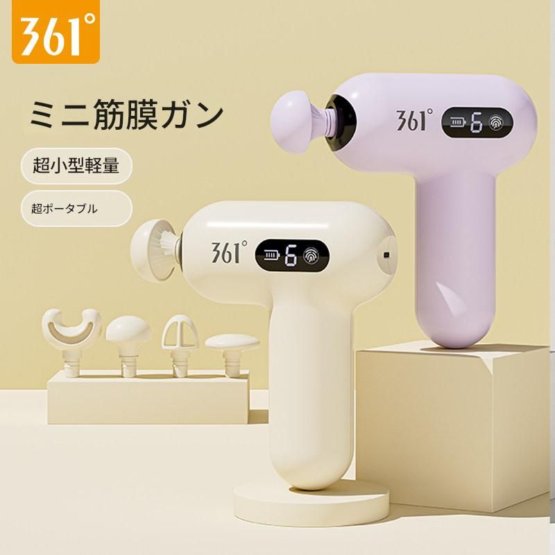 筋膜ローラー 小型液晶表示付き電動筋膜ローラー