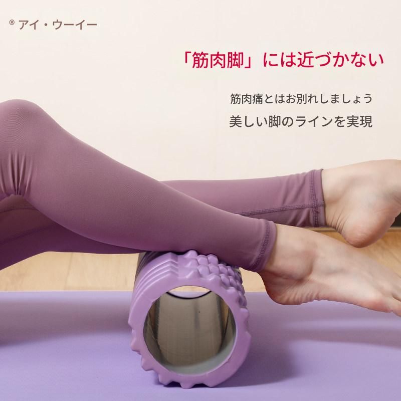 筋膜ローラー 立体凹凸設計筋膜ほぐしスティック