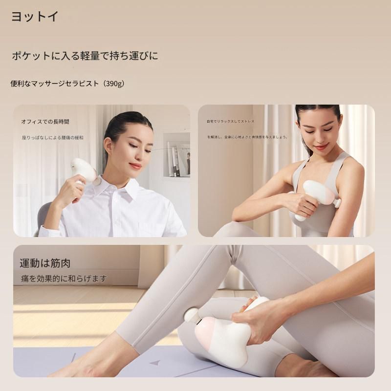 筋膜ローラー 小型電動筋膜ローラー多機能ヘッド付き