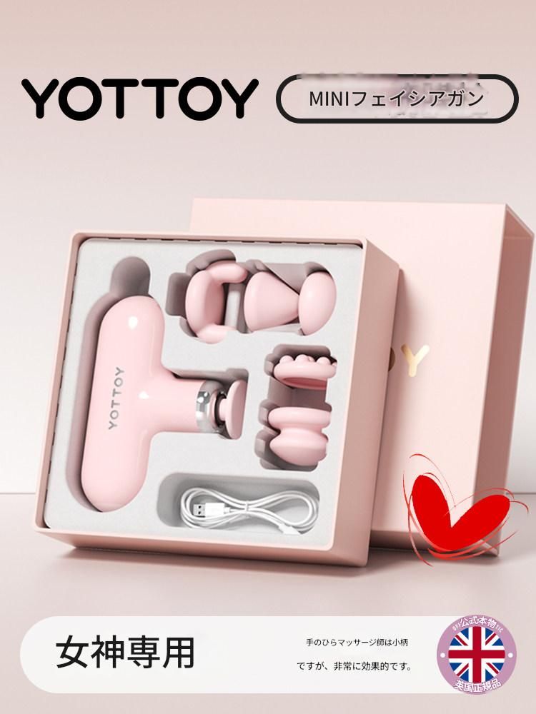 筋膜ローラー 小型多機能電動筋膜ローラー六点セット