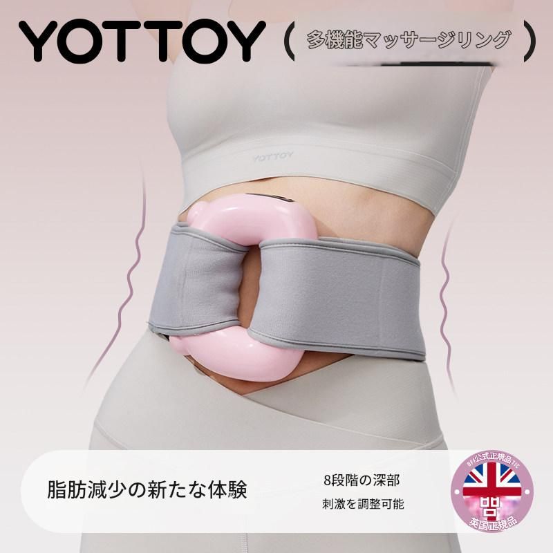 筋膜ローラー 腹部専用電動筋膜ローラー多機能振動マッサージベルト