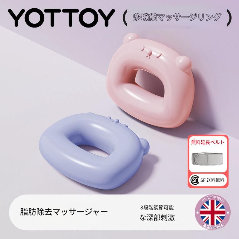 筋膜ローラー 多機能電動筋膜ローラー八段階調節付き