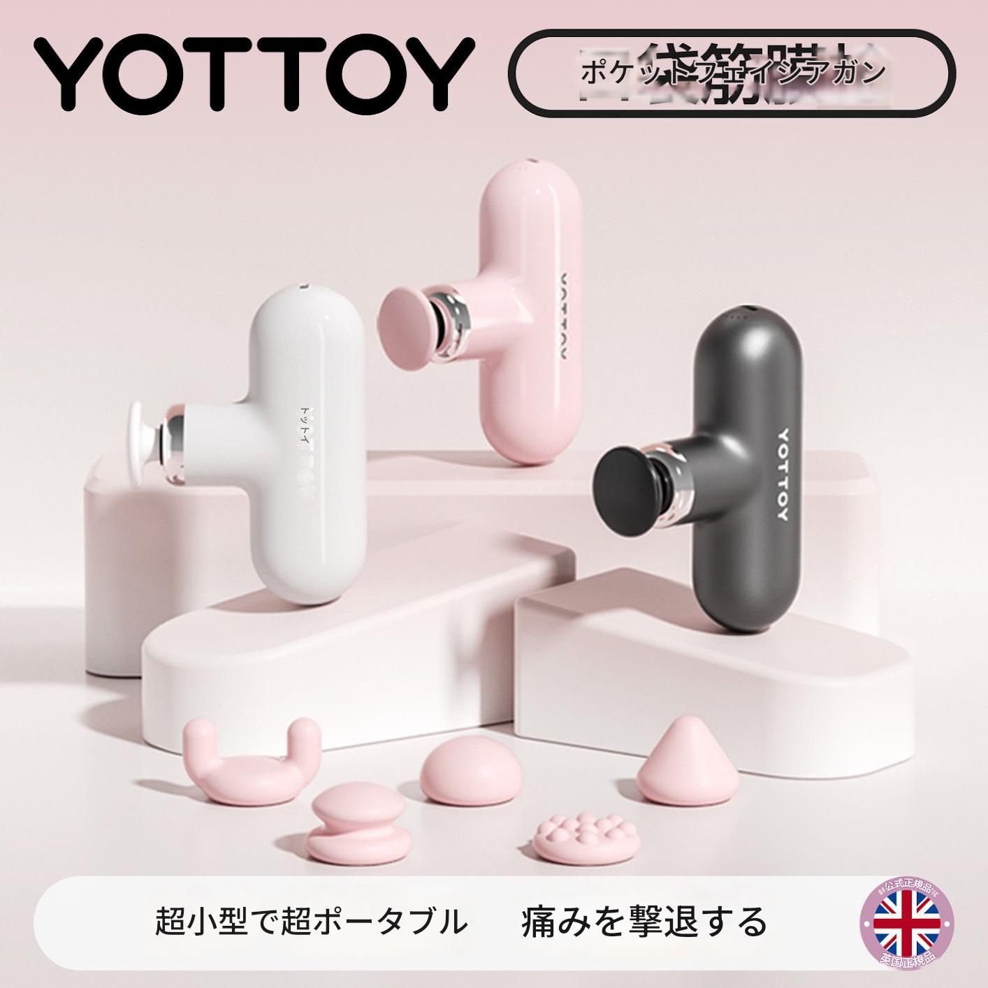 筋膜ローラー 携帯型電動筋膜ローラー多機能ヘッド付き