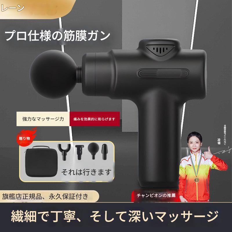 筋膜ローラー 専業級深層筋膜ケア電動マッサージガン