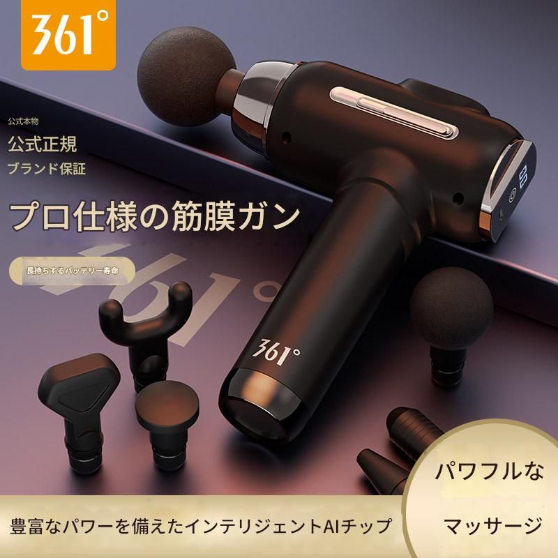 筋膜ローラー 専門級電動筋膜ローラー多機能深層按摩器