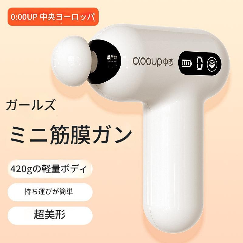 筋膜ローラー 六段階変速小型電動筋膜リリースガン