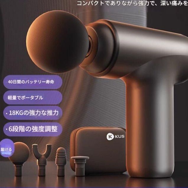 筋膜ローラー 深層筋膜ほぐし電動マッサージガン