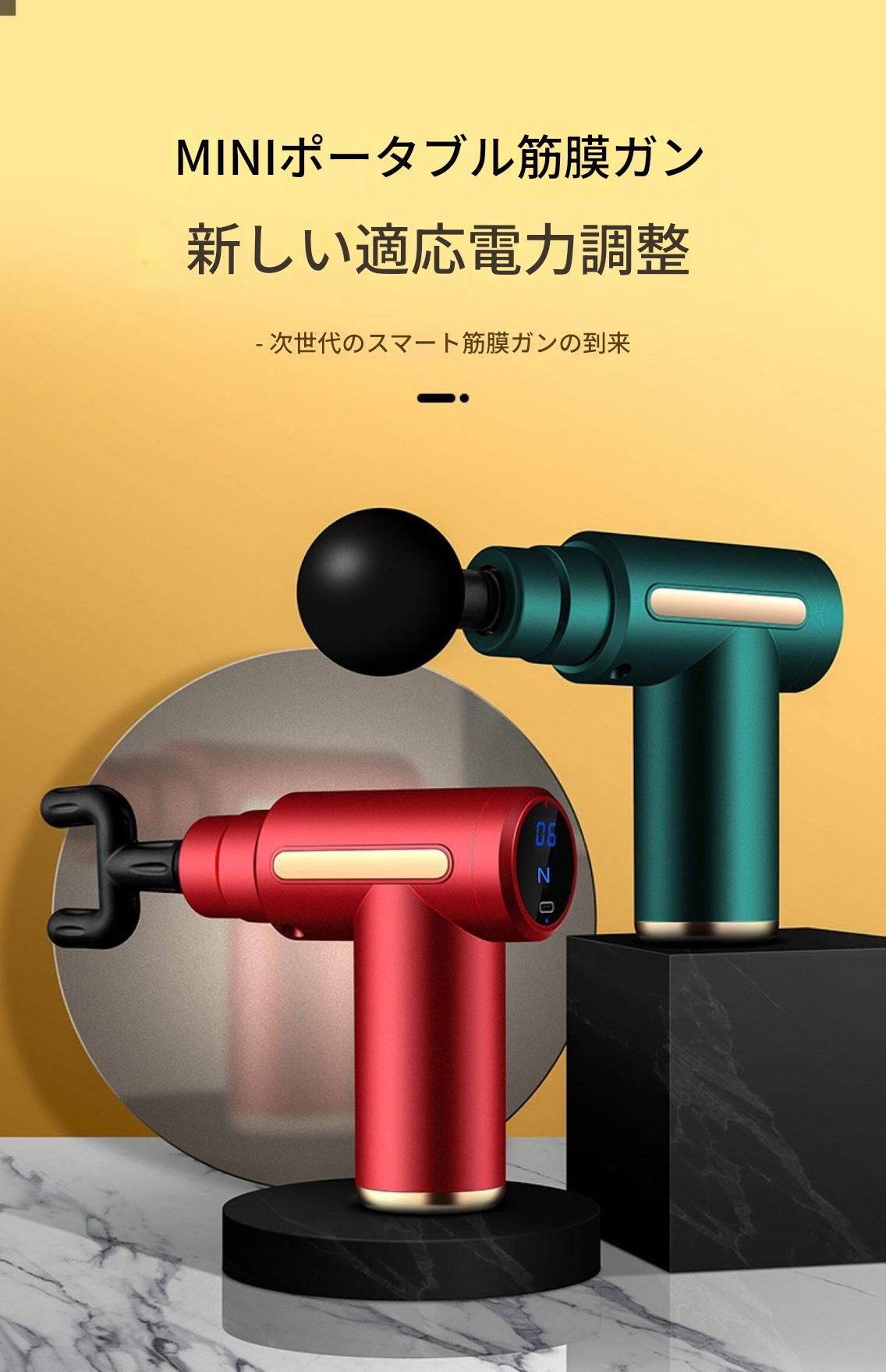 筋膜ローラー 多段階振動調整電動筋膜リリースガン