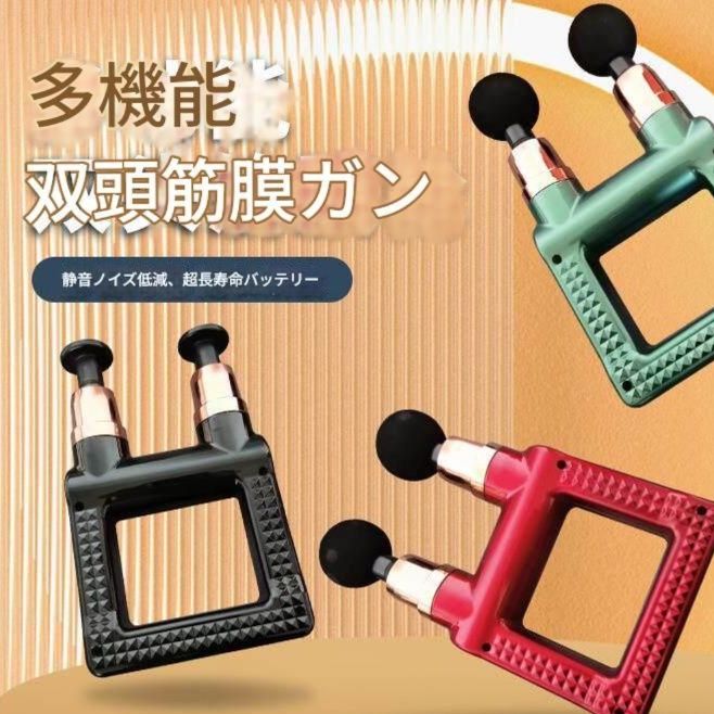 筋膜ローラー 多機能双頭筋膜ローラー電動マッサージ器