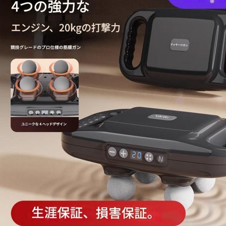 筋膜ローラー 四頭強力打撃電動筋膜ローラー