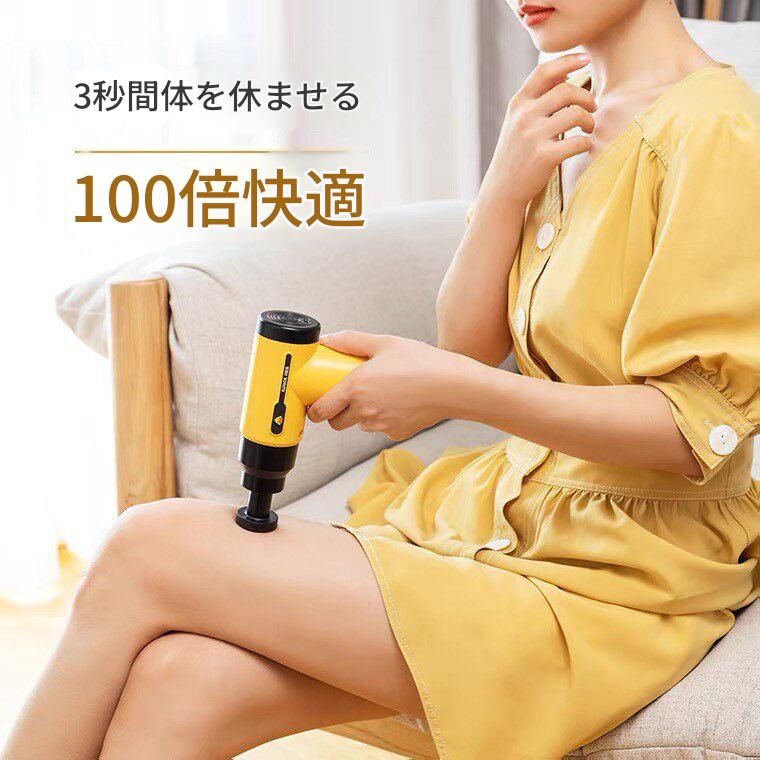 筋膜ローラー 高速振動筋膜ほぐし電動マッサージガン