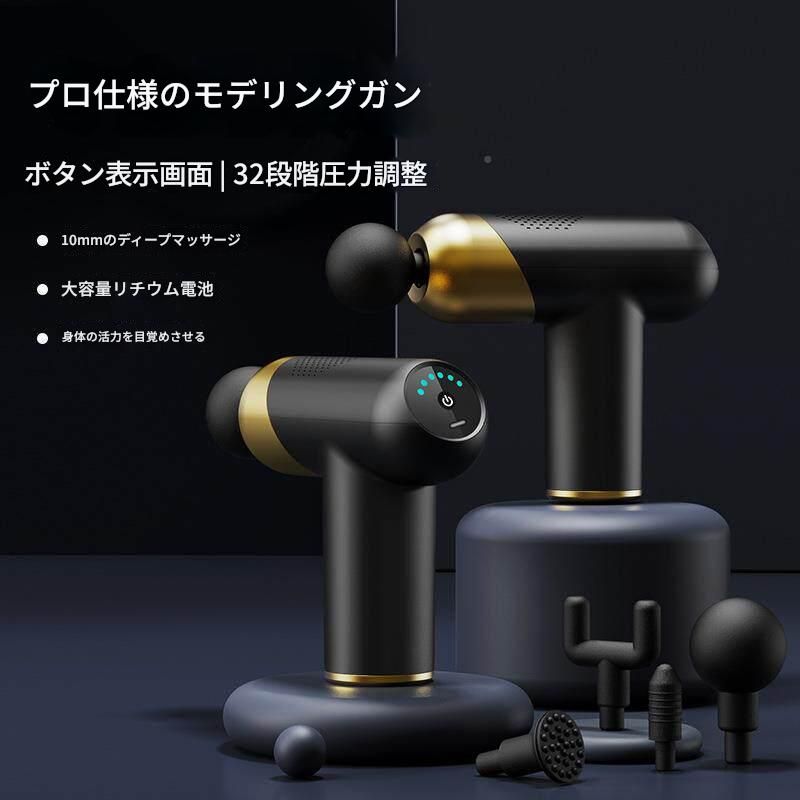 多段階調整電動筋膜ローラー液晶表示付き
