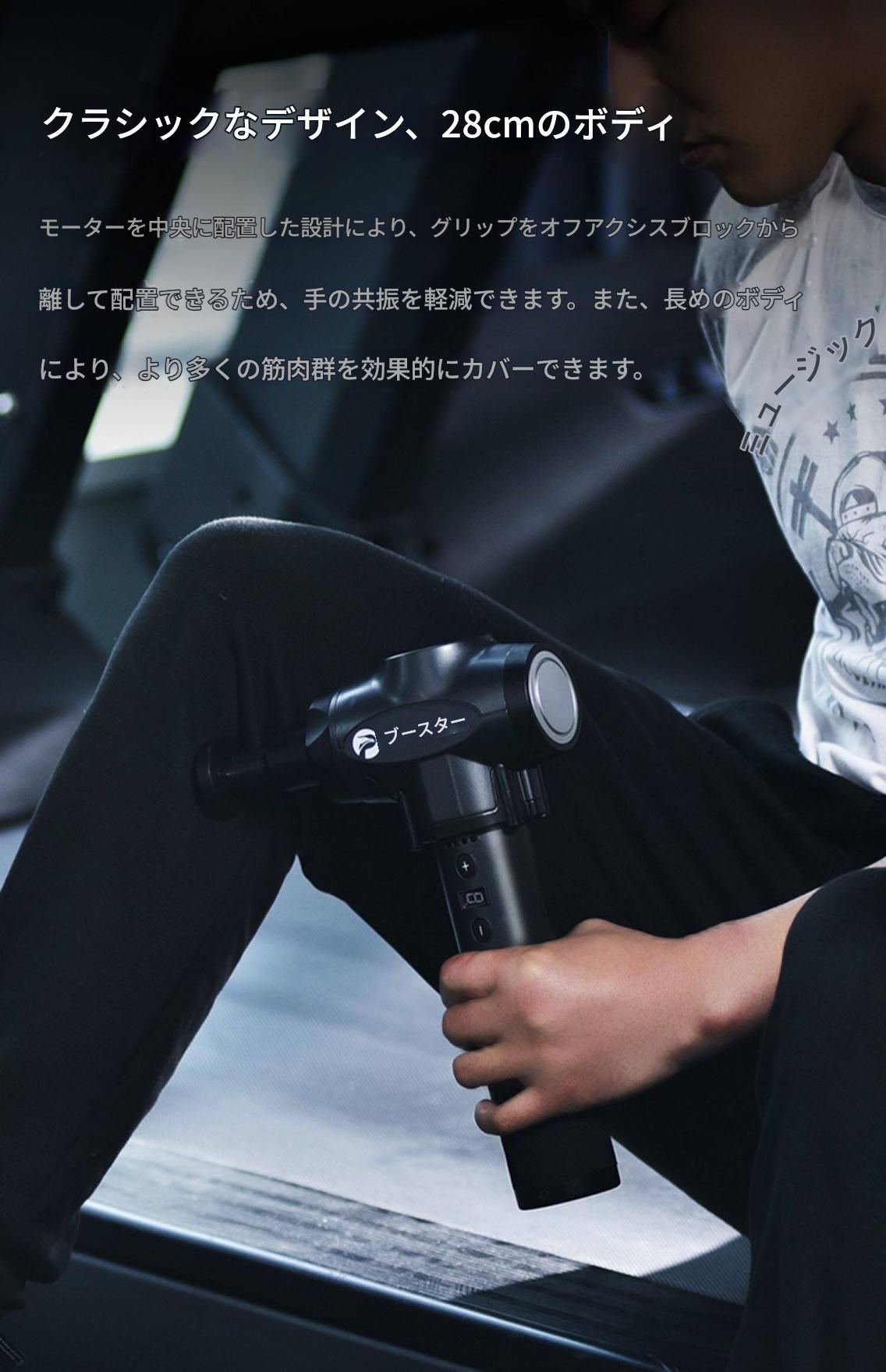 筋膜ローラー 多段階振動調整式電動筋膜ケアマシン