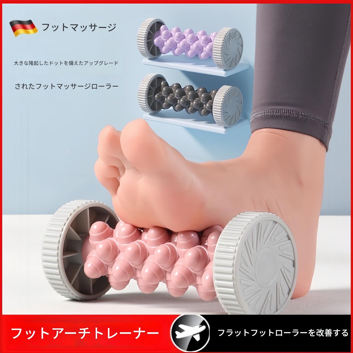 筋膜ローラー 足裏専用突起付き筋膜ローラーミニ
