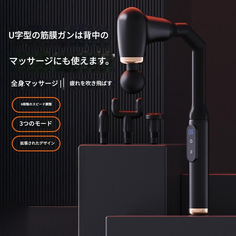 筋膜ローラー 全身用電動筋膜ローラー背中肩首対応型