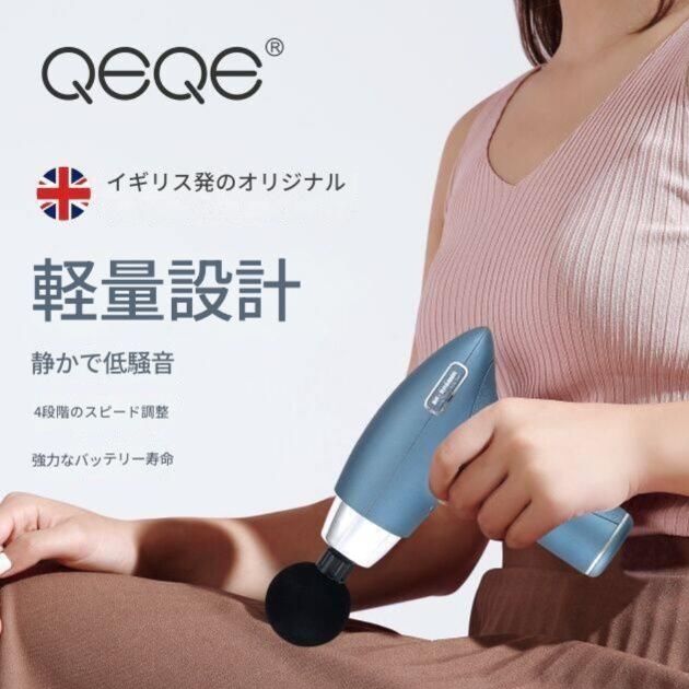 筋膜ローラー 四段階調節静音設計電動筋膜ローラー